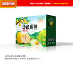 柚子包装 蜜柚礼盒