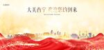 西宁