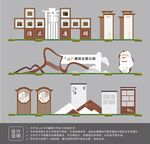 原创廉政公园设计