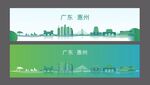 惠州剪影