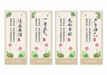 廉政廉洁文化