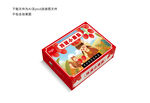 小番茄