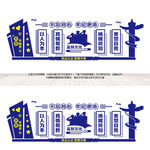 看守所监所文化