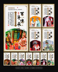 黄梅戏