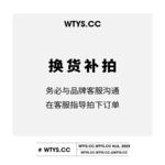 换货补拍