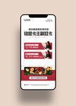 游泳健身手机海报图片