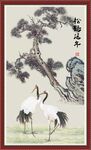 松鹤延年
