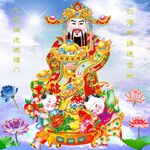 财神到