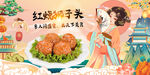 红烧狮子头