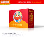 大闸蟹包装 海鲜礼盒