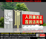 廉政小品