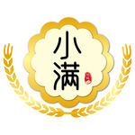 小满