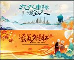 重阳