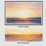 日出油画