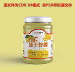 柠檬