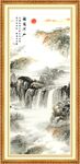 竖幅山水画