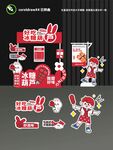 冰糖葫芦摊位设计