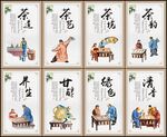 茶文化