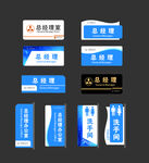 标识标牌