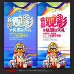电影