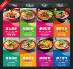 螺蛳粉