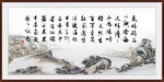 观沧海