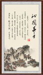 沁园春雪