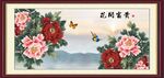 国画牡丹