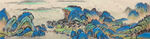千里江山图