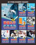 二手车