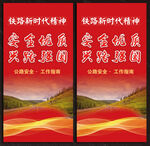 公路展板