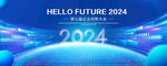2024年背景