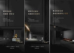 户型价值点 
