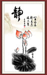 荷花水墨画