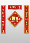 2024龙居民楼春联对联福门贴