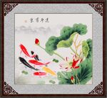 连年有余