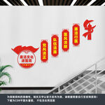 廉洁文化进医院
