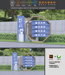 廉政小品
