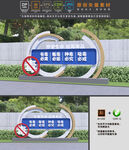 禁毒雕塑