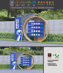 扫黑除恶