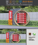 党建引领
