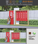 学校雕塑