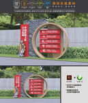 学校雕塑