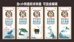 反腐倡廉