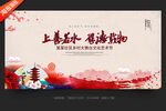 中国风背景
