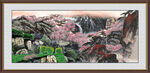 中堂画 