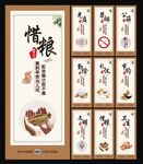 文明餐桌