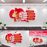 纪检监察