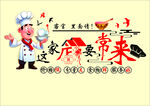 网红背景墙