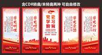 党史学习